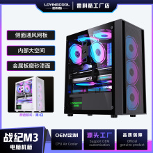 ��oM3�羳̨ʽ��X�C���¿�ATX�C����b8�L�Ⱥ�����3.0�̄ՙC��