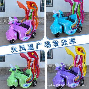 Square Luminous Bumper Car Double Parent-Child Commercial Outdoor Stall Music Children's Large Wheel Electric Amusement Car Manufacturer