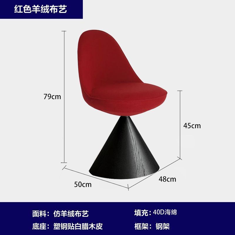 意式轻奢设计师卧室化妆凳可旋转靠背梳妆台凳子北欧家用餐椅|undefined