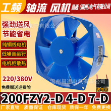 150FZY-200FZY�C������ɢ���L�� 220V/380V�L���S���L���X�Ͻ��L