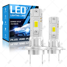 �羳������܇led���H4�h��һ�wH1H7����ֱ��ʽ1:1��Qԭ�b�u�؟�