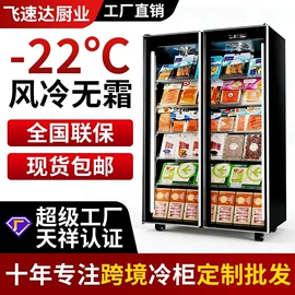 保鲜冷藏设备;厨房操作台;水槽