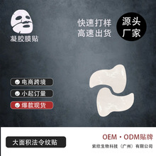 MELIYZEˮzyNüN ˯NˮzƬoN