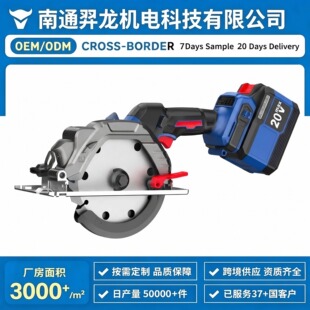21V �oˢ�늆���� 6 ����ʽ늈A� ľ���ֳ��и�C ���ô�