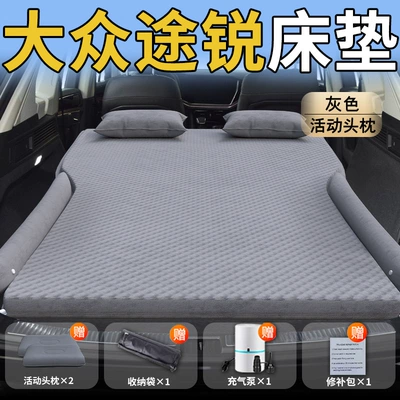 Sleeping Artifact, Vehicle-mounted inflatable bed - standard-special-for-volkswagen-touareg-gray-movable-headrest-wave-point-wing-style
