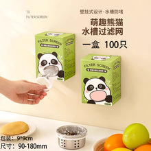 ��100ֻ���ˌ���0.01��һ���ԏN��ˮ�������^�V�W��ˮ�ص�©©�W