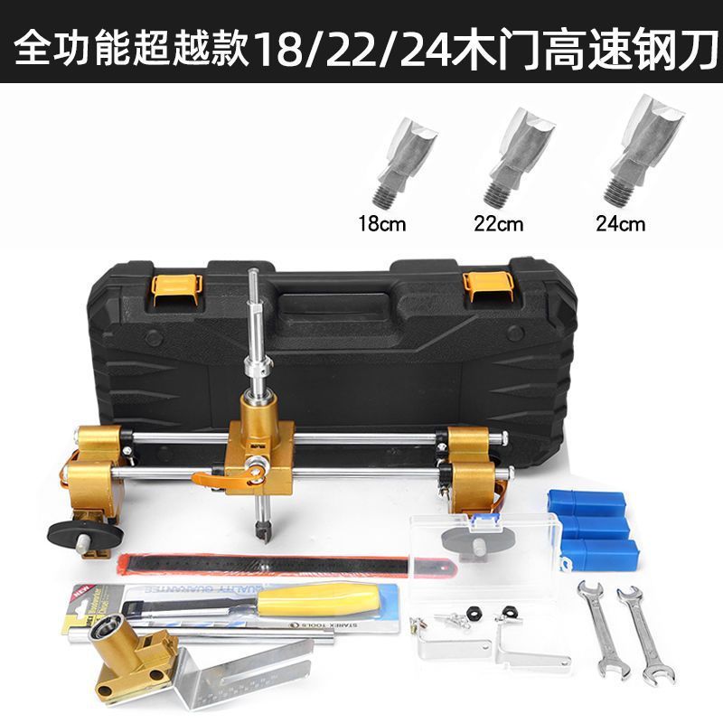 多機能錠前穴オープナー、ドアロック取り付け用穴あけ器、木工穴あけ器、木製ドア穴あけツール|undefined