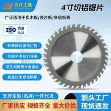 ����4�����X��ľ�����Ƭ40T�Ͻ��X�Ͳ��и��Ƭ���_��늈A��и�