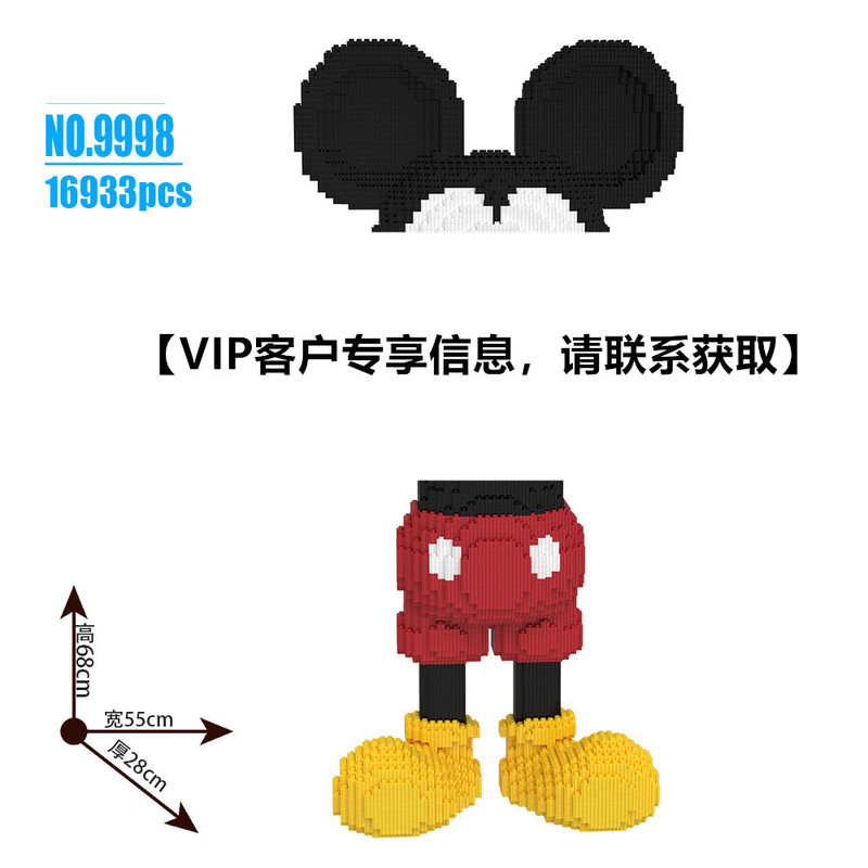 财神爷立体拼图品牌IP积木玩具益智儿童玩具拼装积木财神模型摆件|undefined