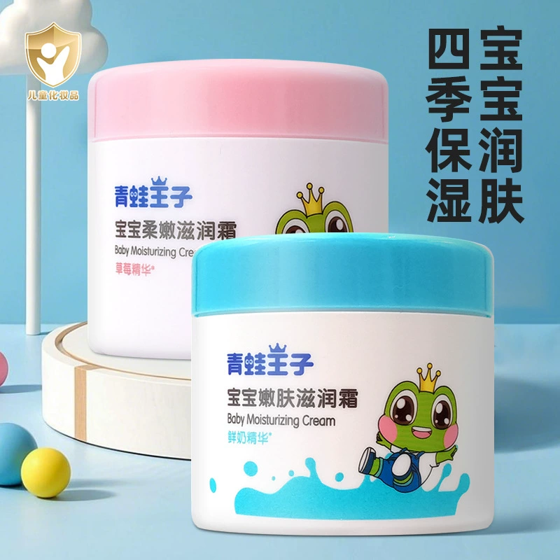 Детский крем для лица с принцем лягушки