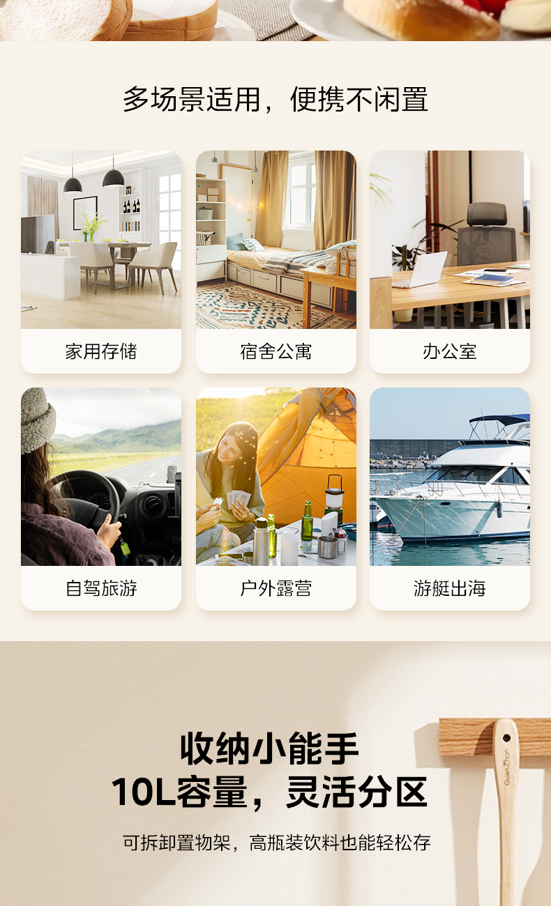 Midea Mini Small Car Refrigerator Taxi Home Dormitory Hot and Cold Controllable Beauty Small Refrigerator Freezer