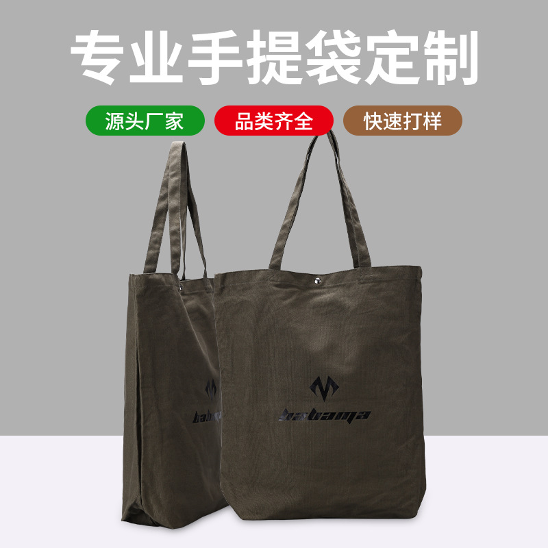 无纺布袋帆布广告礼品手提学生棉布袋加印logo图案环保单肩购物袋