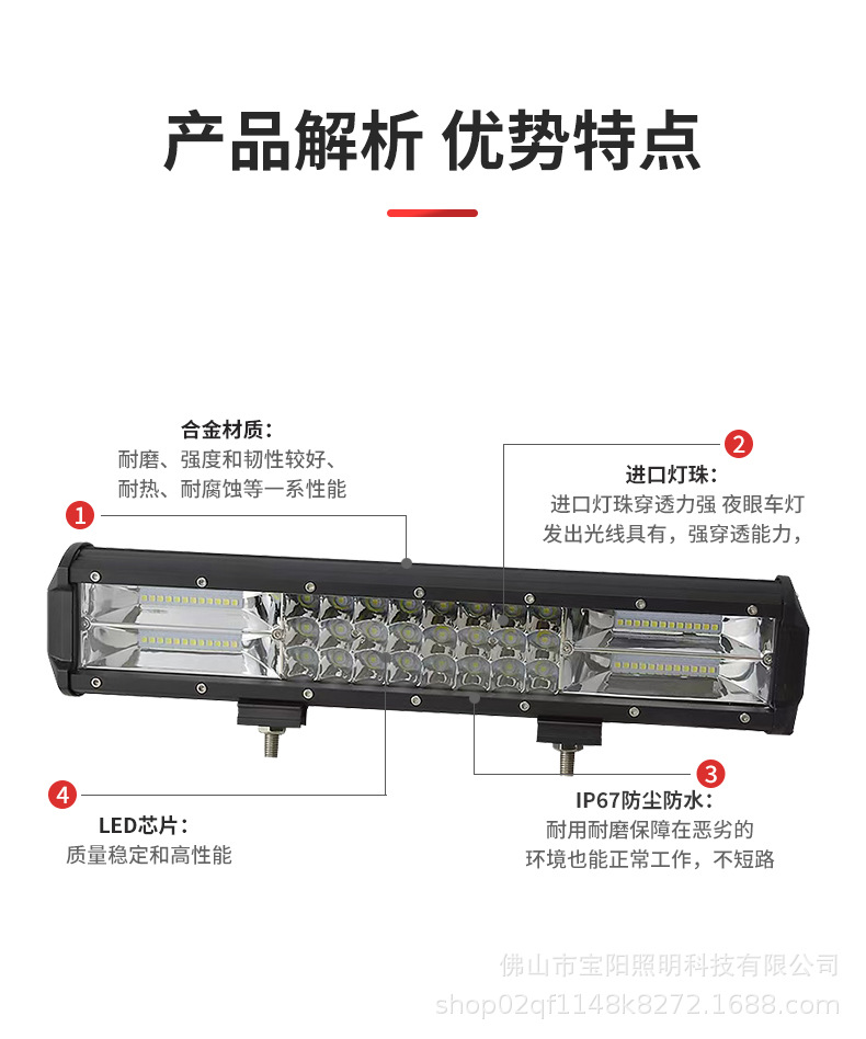 Car Led Strip Light Three Rows Waterproof Off-Road Vehicle Roof Light Truck Grille Dump Truck Super Bright Spotlight