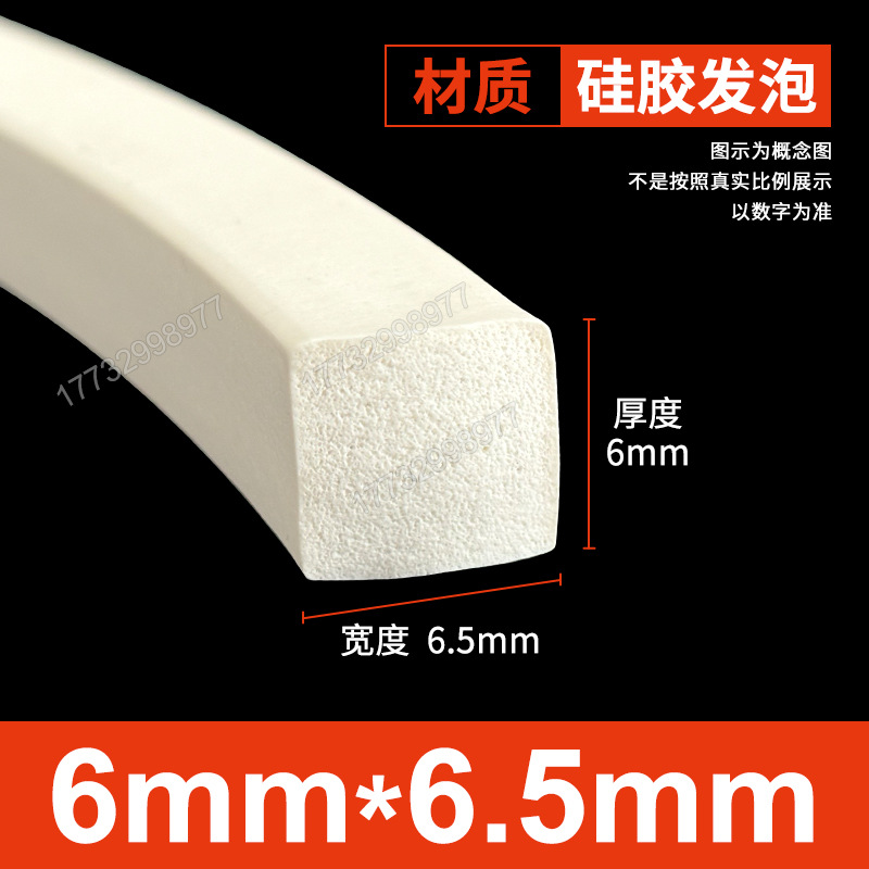 Tanque de espuma de silicona Tanque de esponja de goma de silicona suave resistente a altas temperaturas Horno mecánico Placa de espuma del horno Tanque cuadrado Tanque plano
