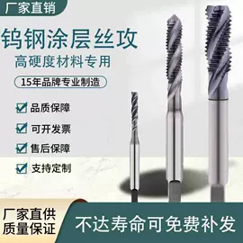 工程建筑机械;螺纹刀具;螺纹加工机床