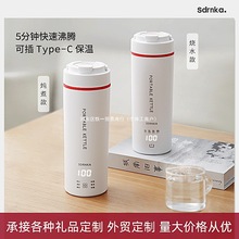 SDRNKAyʽˮؼбһwСͿtype-c늟ˮ