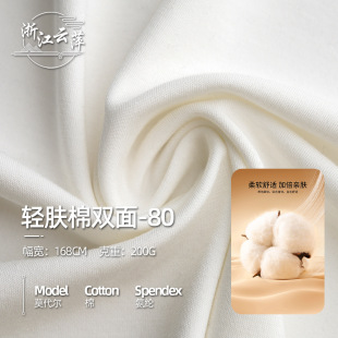 �㽭�Ƽᘿ�����T�������ļ����Ī�����ޏ������p�w���p��-80