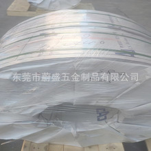 台湾中钢1N30新能源汽车动力电池0.3mmO态铝卷极耳软连接专用料