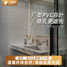 百叶窗帘;卷帘;电动窗帘