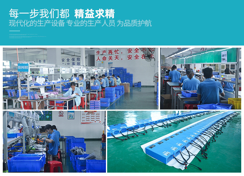 长条电池_12.jpg