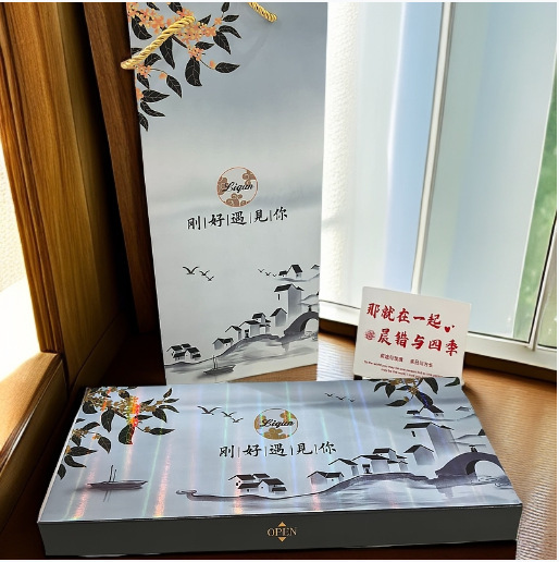 Li Qun Jiangnan Rhyme Gift Box Osmanthus in Longjing Jasmine Gift Box for Boyfriend Husband Valentine's Day Gift Cigarette Box