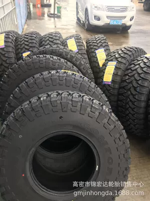 Off-road şinlər 16 275/70R 16