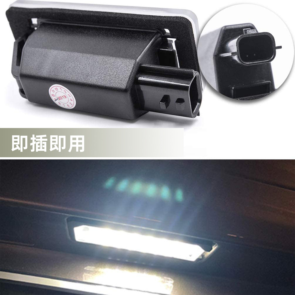 2Pcs18 Lights Black Led License Plate Light Suitable for Nissan Serena C27 16-19 Years Cross-Border Hot Sale