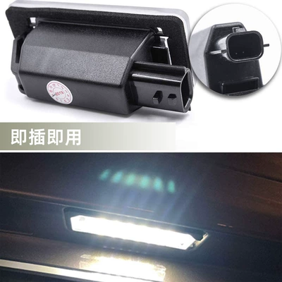 License plate lamp Plate Light Suitable for Nissan
