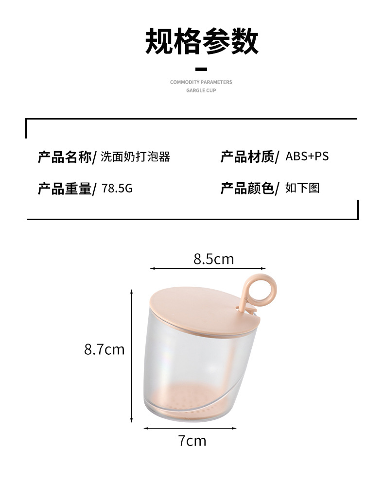 起泡器_11