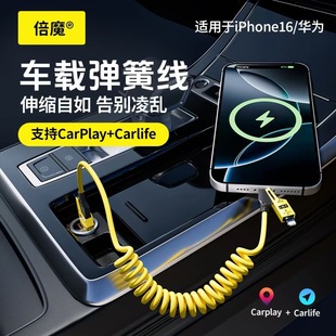 ��Ʒ��׿Խ����ħ65W��27W������s�ĺ�һ�m��iphone16�A�锵����