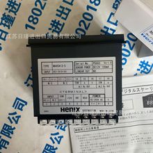 �ձ�ԭ�b HENIX�h���˹ �����@ʾ��  MA45A13-5 �h�r