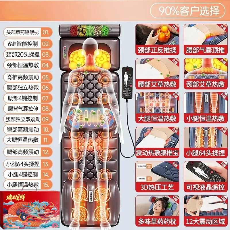 オークス マッサージマット 家庭用 全身 首 肩 腰 背中 マッサージャー マッサージクッション 揉み振動マッサージパッド