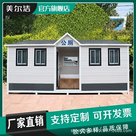 环保厕所;其他环卫设施