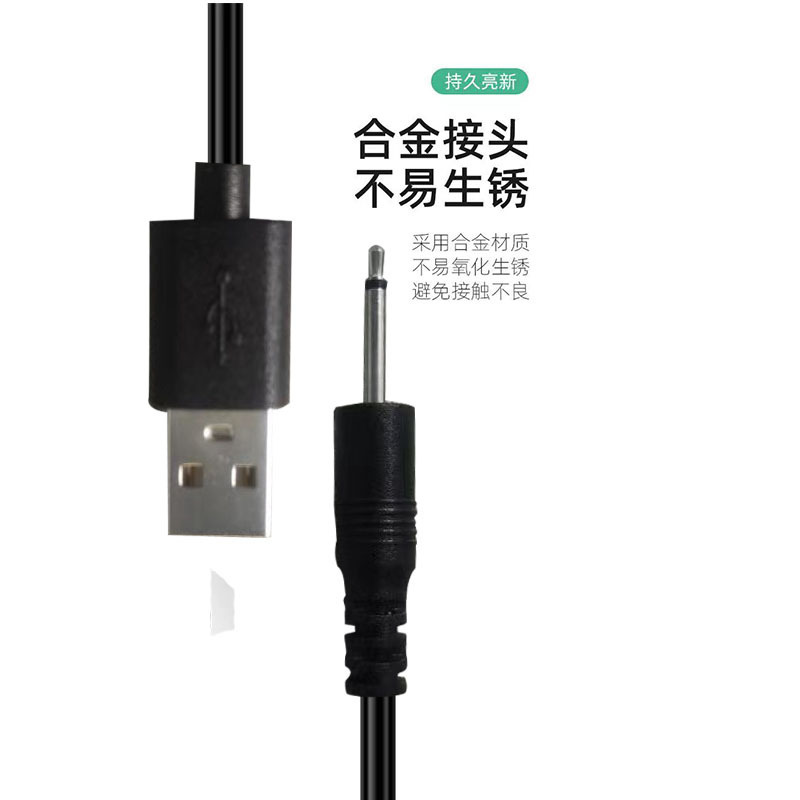 跳蛋飛行機カップ振動棒充電ケーブル2.5mm単音イヤホン音声ヘッド充電ケーブル充電オーディオケーブル|undefined