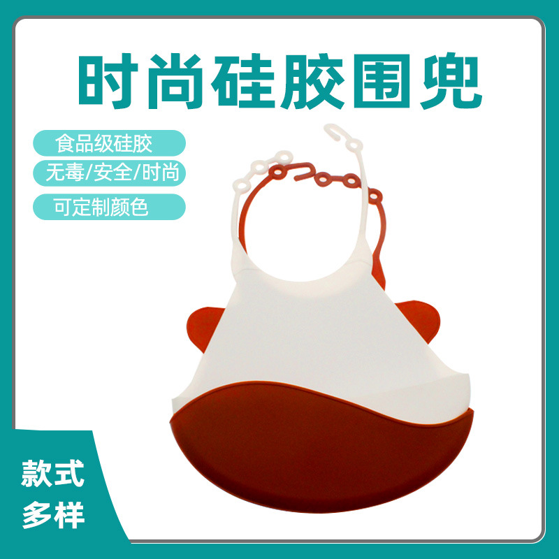 safe children's soft waterproof silicone eating bib for mother and…