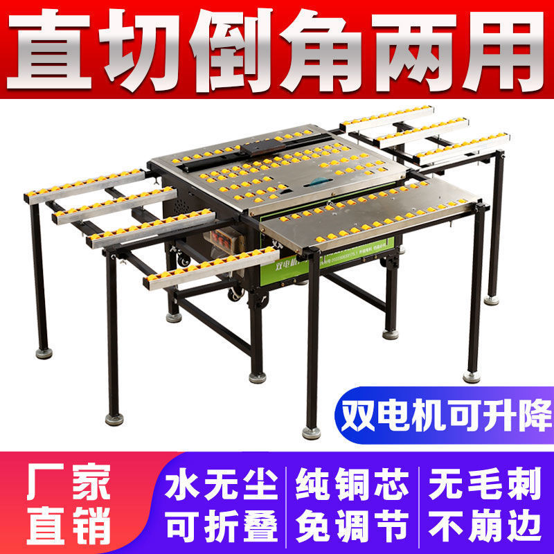 新款双电机可折叠升降便携式瓷砖倒角机45度无尘直切高精度台式机