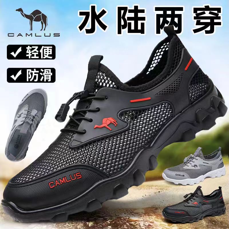 Summer Breathable Mesh Shoes Casual Sports Men's Hollow Hole Shoes Outdoor Mountaineering Shoes Non-slip Wear-resistant Wading Shoes