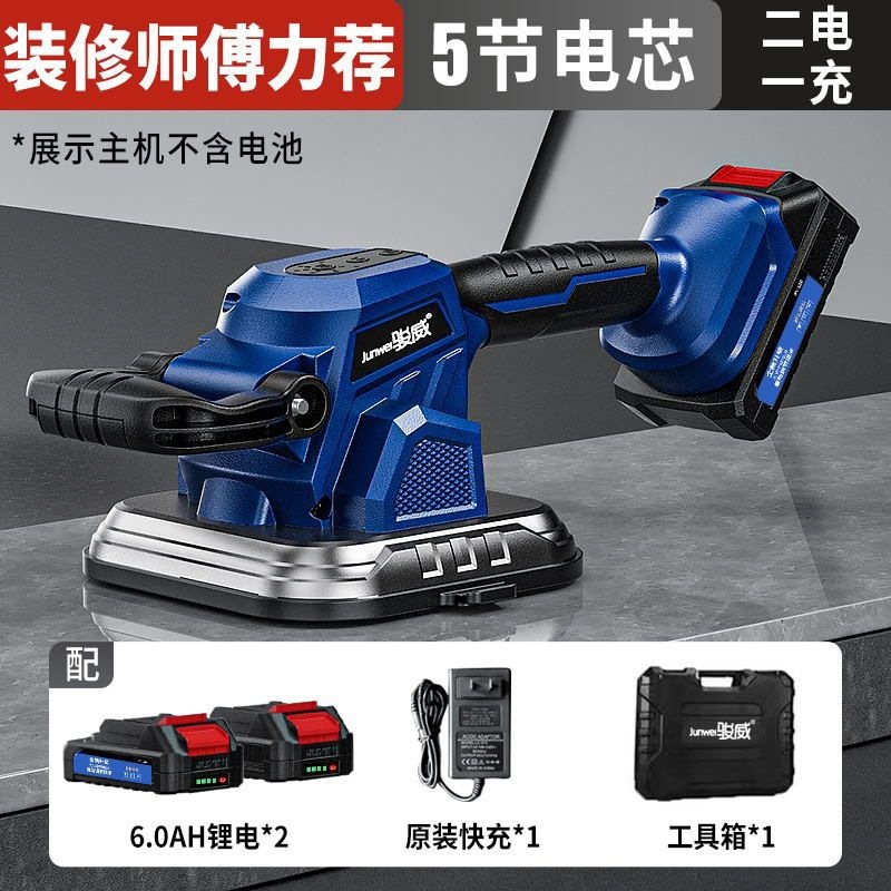 電動吸盤タイルタイル機タイル貼り機ハイパワー床タイル壁タイルバイブレータータイル張りツールレベラー|undefined