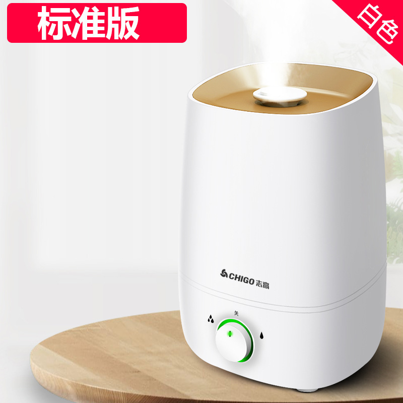 POS EXPRESS ZHIGAO humidificador silencioso doméstico dormitorio pequeño gran capacidad de pulverización aire acondicionado para mujeres embarazadas aire perfumado para bebés