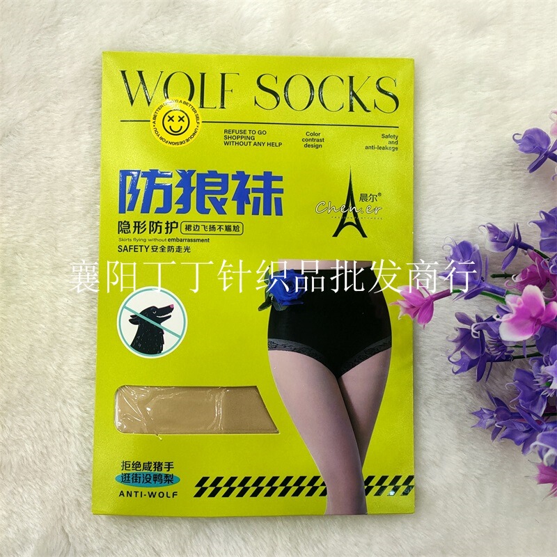 Chener 819 summer invisible anti-wolf socks thin anti-exposure leggings socks any cut stockings light leg socks