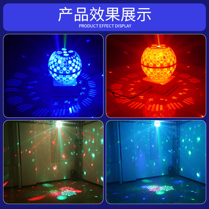 Wenjing LED giratoria luz colorida BOLA MÁGICA luz controlada por voz KTV salón de baile bar fiesta Bola de discoteca luz láser