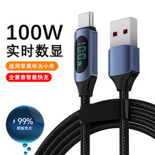 ���ܔ��@120W���type-c�������m���O��15/16�A��sҫ܇�d��늾�