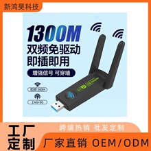 �o���W�����l 1200Mǧ�� 5G�p�lUSB�p�쾀�W��wifi���� WIN10���