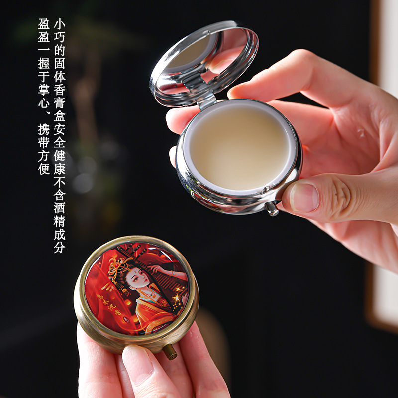 12g Balm Antique Light Fragrance Solid Balm Wholesale Trade Portable Fresh Solid Perfume Factory Direct Sale 12g Balm Antique Light Fragrance Solid Balm Wholesale Trade Portable Fresh Solid Perfume Factory Direct Sale