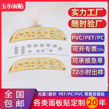 ���Ɣ���PC��Ĥ���ӡˢ������Ƭ�����zPVCPET�b�������������