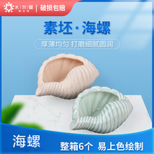 ˮ������ˇ�������⻨�躣�ݸ߰����؟�����DIY���²��L�մ�����