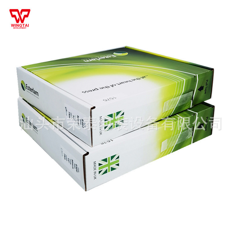 Esterlam刮刀E500 50X0.55mmX75m 1