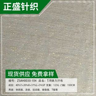 �S�ҹ���T/R�������� �y�z���r ���bᘿ���T��������