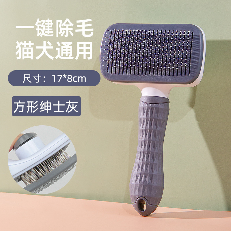 狗狗梳子狗毛清理器猫咪除毛梳泰迪比熊针梳去浮毛宠物用品开结刷|undefined