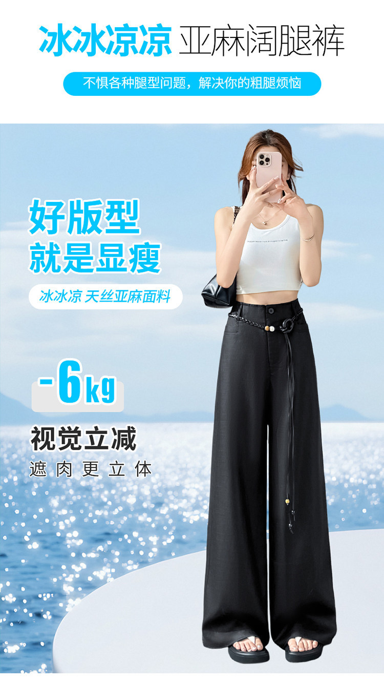 Quần culottes nữ ống rộng vải lanh cạp cao thắt lưng bản to — Màu đen thông thường chi tiết 14
